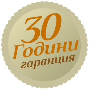 гаранция улуци